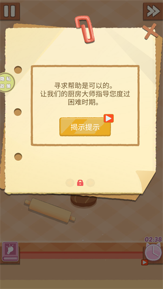 食材大爆炸