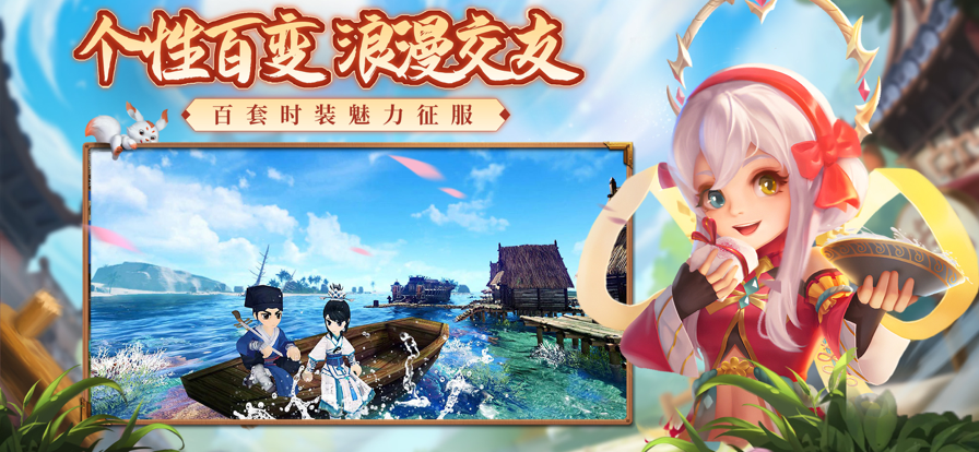 热血江湖手游(怀旧版)