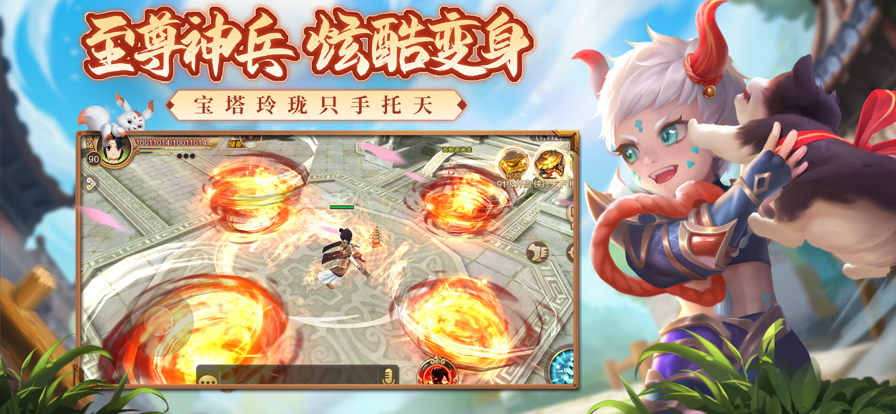 热血江湖手游(怀旧版)
