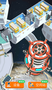 世界新工艺与建筑