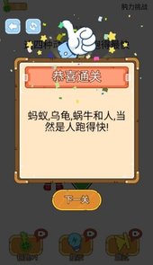 烧脑涂色