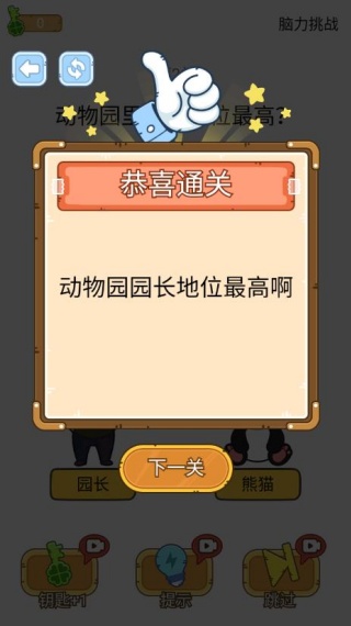 烧脑涂色