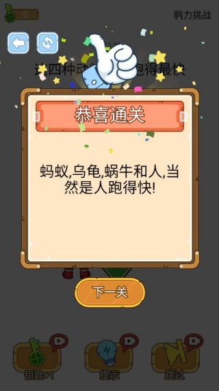 烧脑涂色