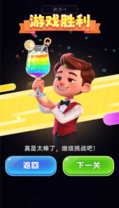 一起玩呗