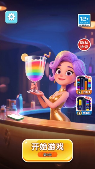 一起玩呗