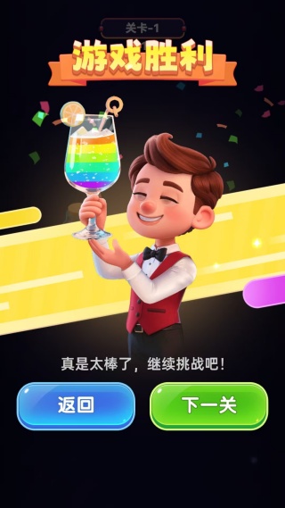 一起玩呗