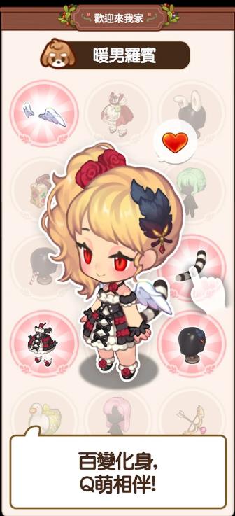 欢迎来我家游戏