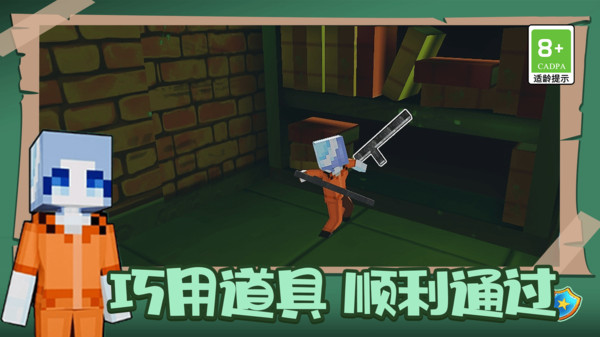 废墟之城逃亡生存