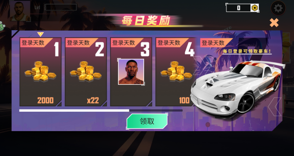热血都市争霸