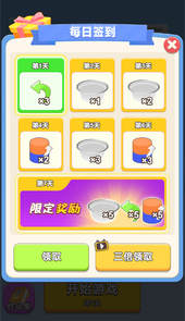 消消浪漫传说
