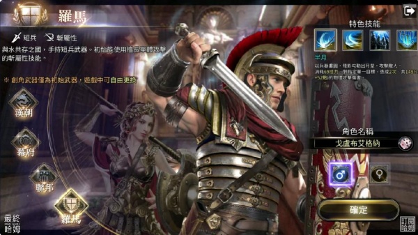 世纪群英传