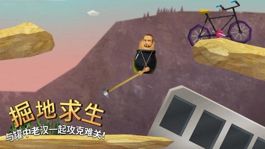 求生精英