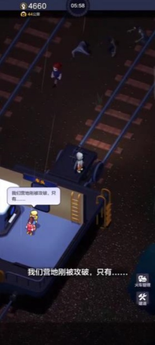 家园特快