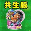 植物英雄作战 1.0