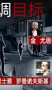 极致狙击体验