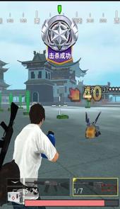 王牌来吃鸡