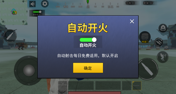 王牌来吃鸡