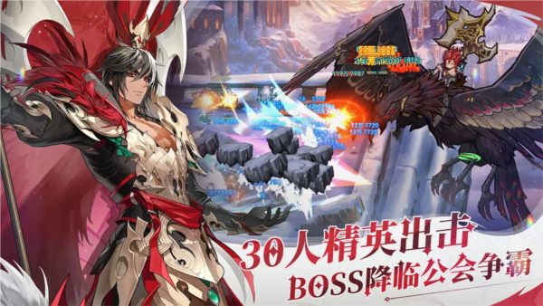 集合吧七骑士(国际服)