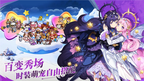 集合吧七骑士(国际服)