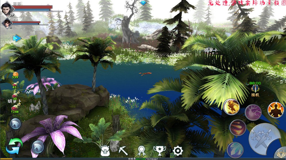 遇见圣魔传(内置mod菜单)