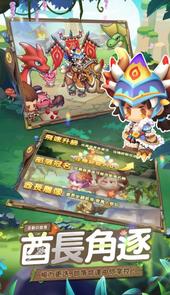 部落物语冒险部落
