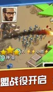 末日争霸英雄战争