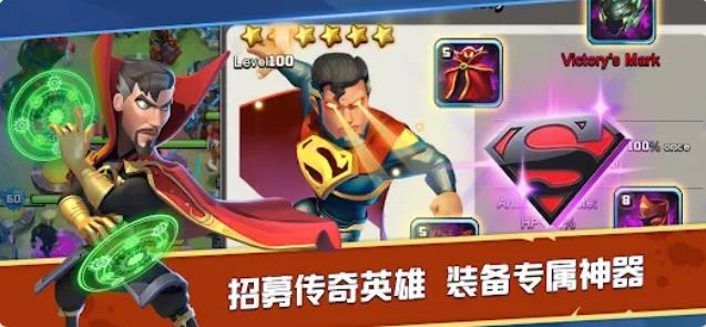 末日争霸英雄战争