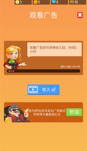 放置木材帝国