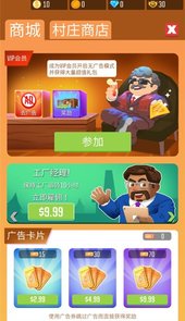 放置木材帝国