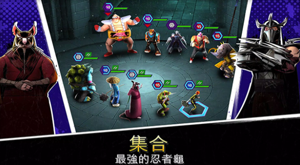 忍者神龟传奇