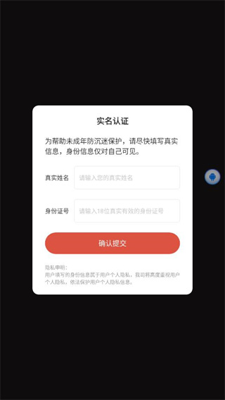 塔王争霸