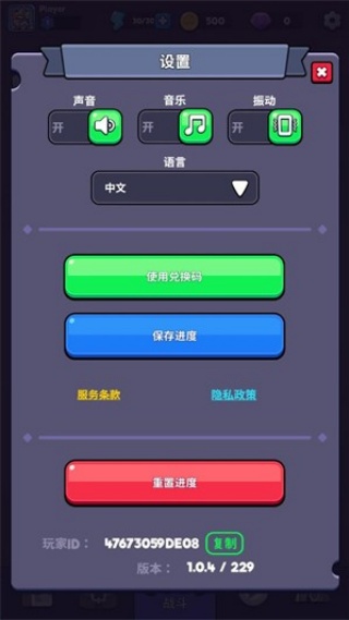 塔王争霸
