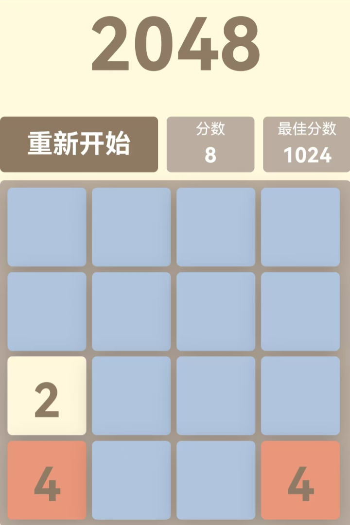 挺简小游戏