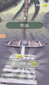 滚珠旋转