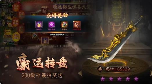 攻城三国志战略版