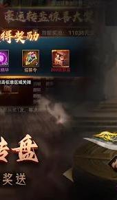 攻城三国志战略版