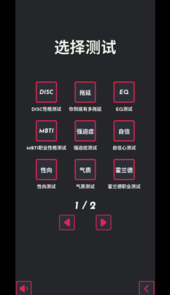 测试合集