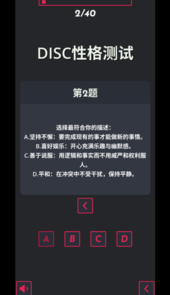 测试合集