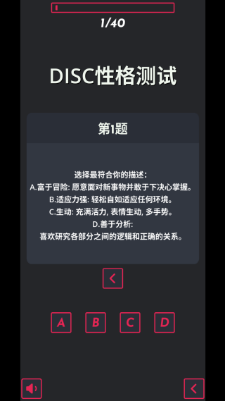 测试合集