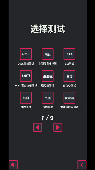 测试合集