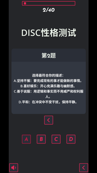 测试合集