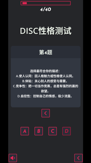 测试合集