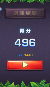 萌萌消消消