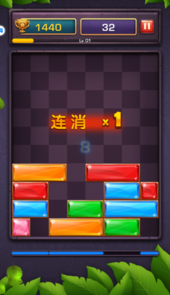 萌萌消消消