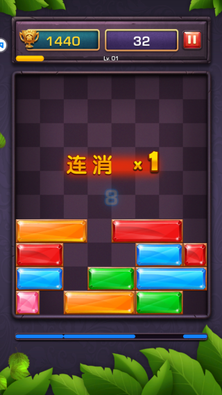 萌萌消消消