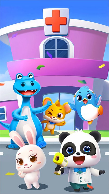 宝宝医院游戏