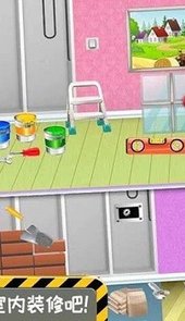 模拟小屋设计3D