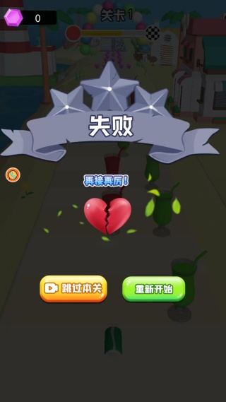 靓仔来跑酷