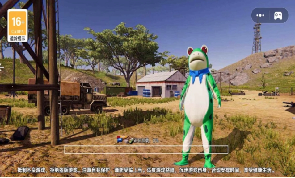 我就要吃鸡(免广告版)