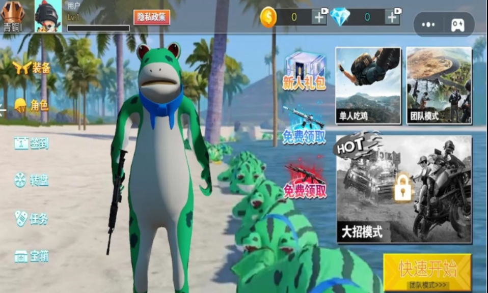 我就要吃鸡(免广告版)